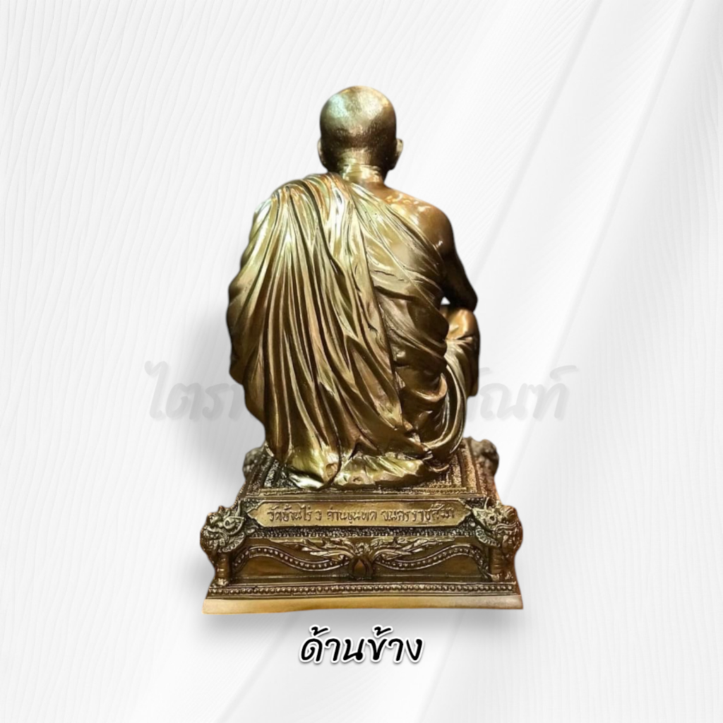 หลวงพ่อคูณ 9 นิ้ว ทองเหลือง พิมพ์พิเศษ 4