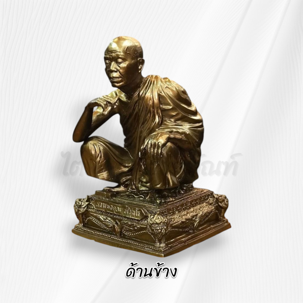 หลวงพ่อคูณ 9 นิ้ว ทองเหลือง พิมพ์พิเศษ 5