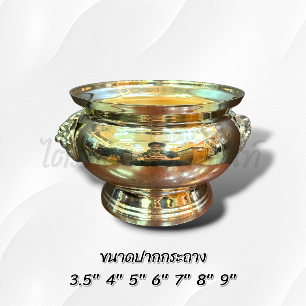 กระถางธูป กระถางหัวสิงห์ ทองเหลือง สำหรับใส่ธูปไหว้พระบูชา 2