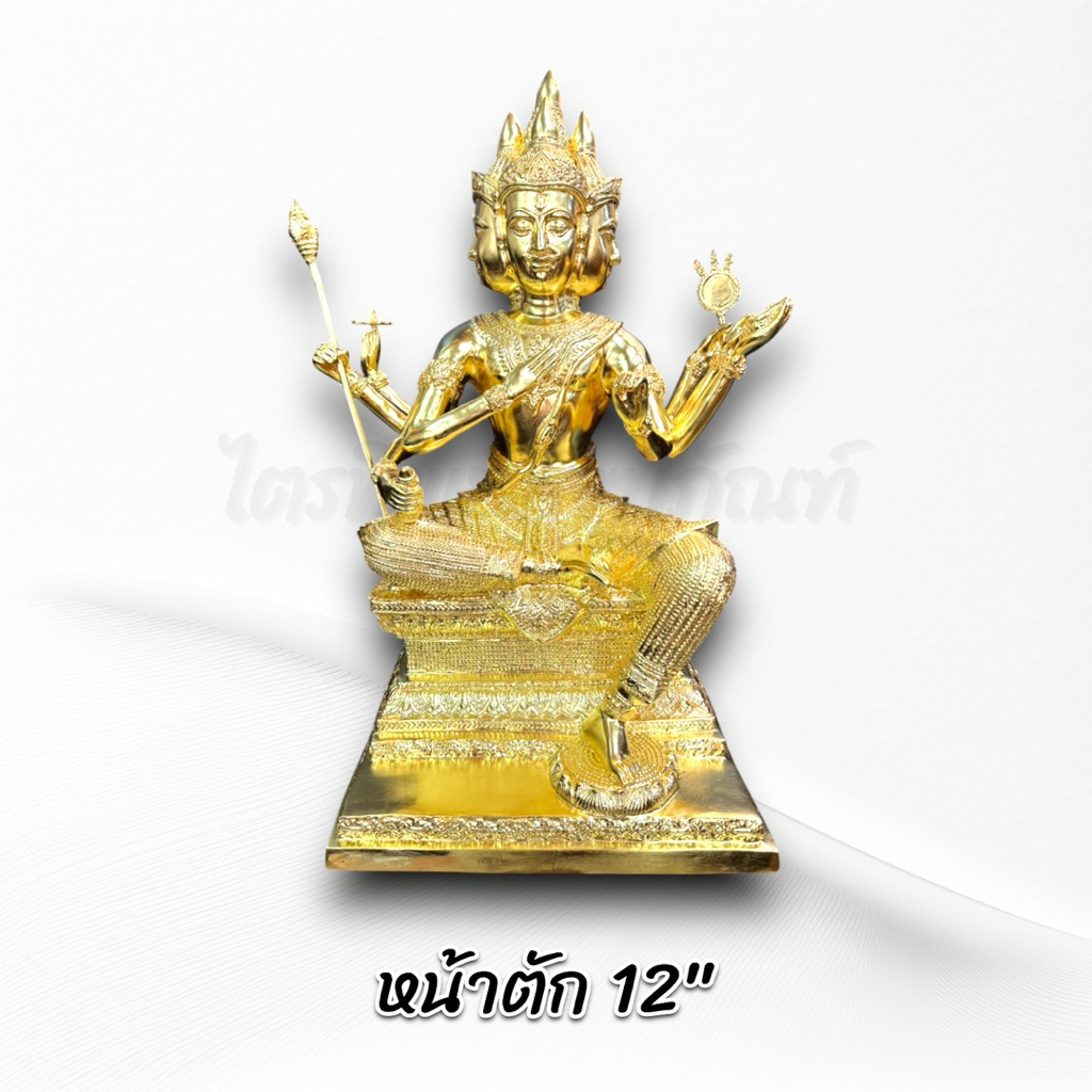 พระพรหม 5/7/9/12/15/16/20 นิ้ว ทองเหลือง ปิดทองแท้ 3