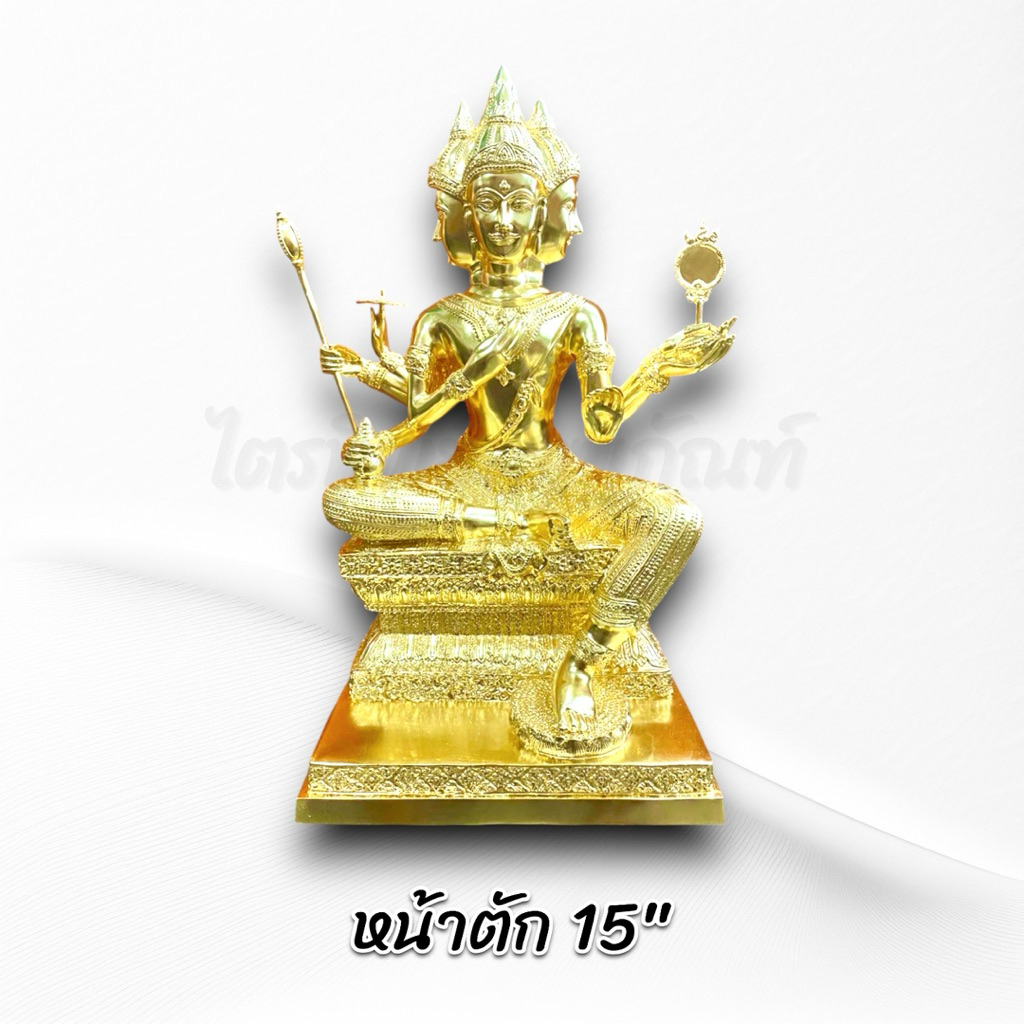 พระพรหม 5/7/9/12/15/16/20 นิ้ว ทองเหลือง ปิดทองแท้ 4