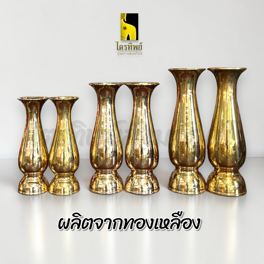 แจกันทองเหลือง แจกันทรงอ้วน ขนาดใหญ่ เนื้อทองเหลือง ทนทาน เงางาม 3