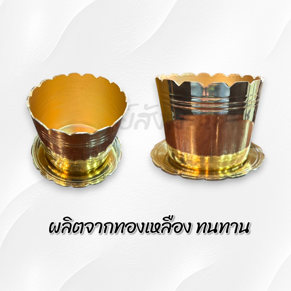 กระถางธูป กระถางพร้อมจานรองขี้ธูป ทองเหลือง สำหรับใส่ธูปไหว้พระบูชา 2