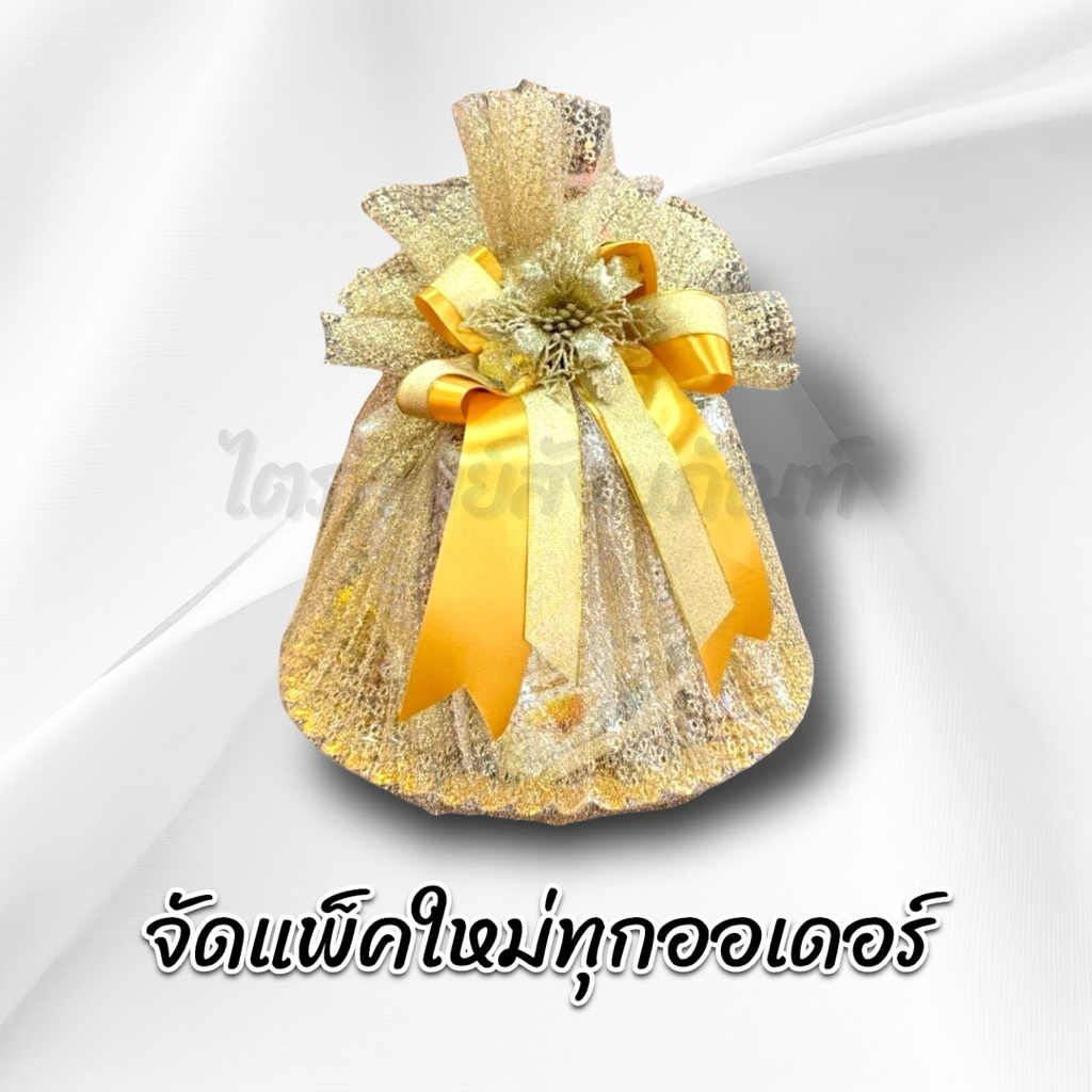 สังฆทานถาดนกยูงทอง 3