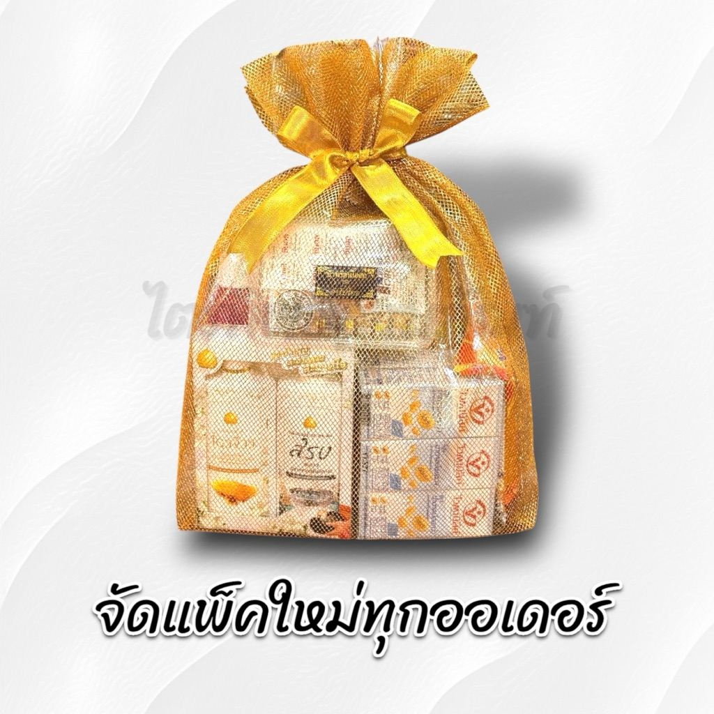 สังฆทานถุงทองใหญ่ 3