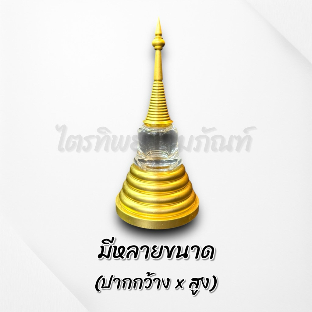 เจดีย์อะคริลิค ฝาเกลียว ปิดทองแท้ No.4-6 3