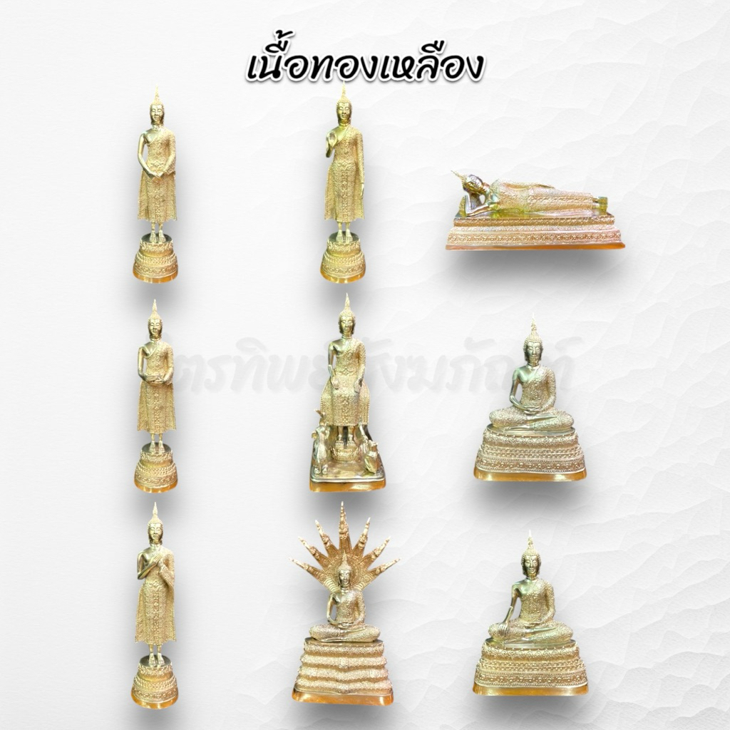 พระห่มลายพิกุล พระประจำวันเกิด 5 นิ้ว 2