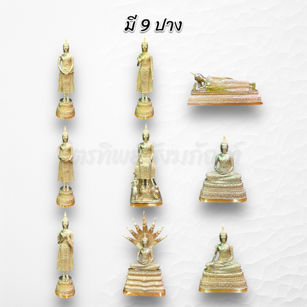 พระห่มลายพิกุล พระประจำวันเกิด 5 นิ้ว 3