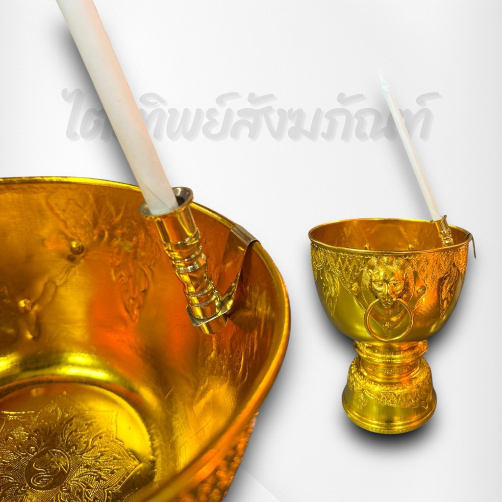ที่เสียบเทียนน้ำมนต์ ทองเหลือง 3