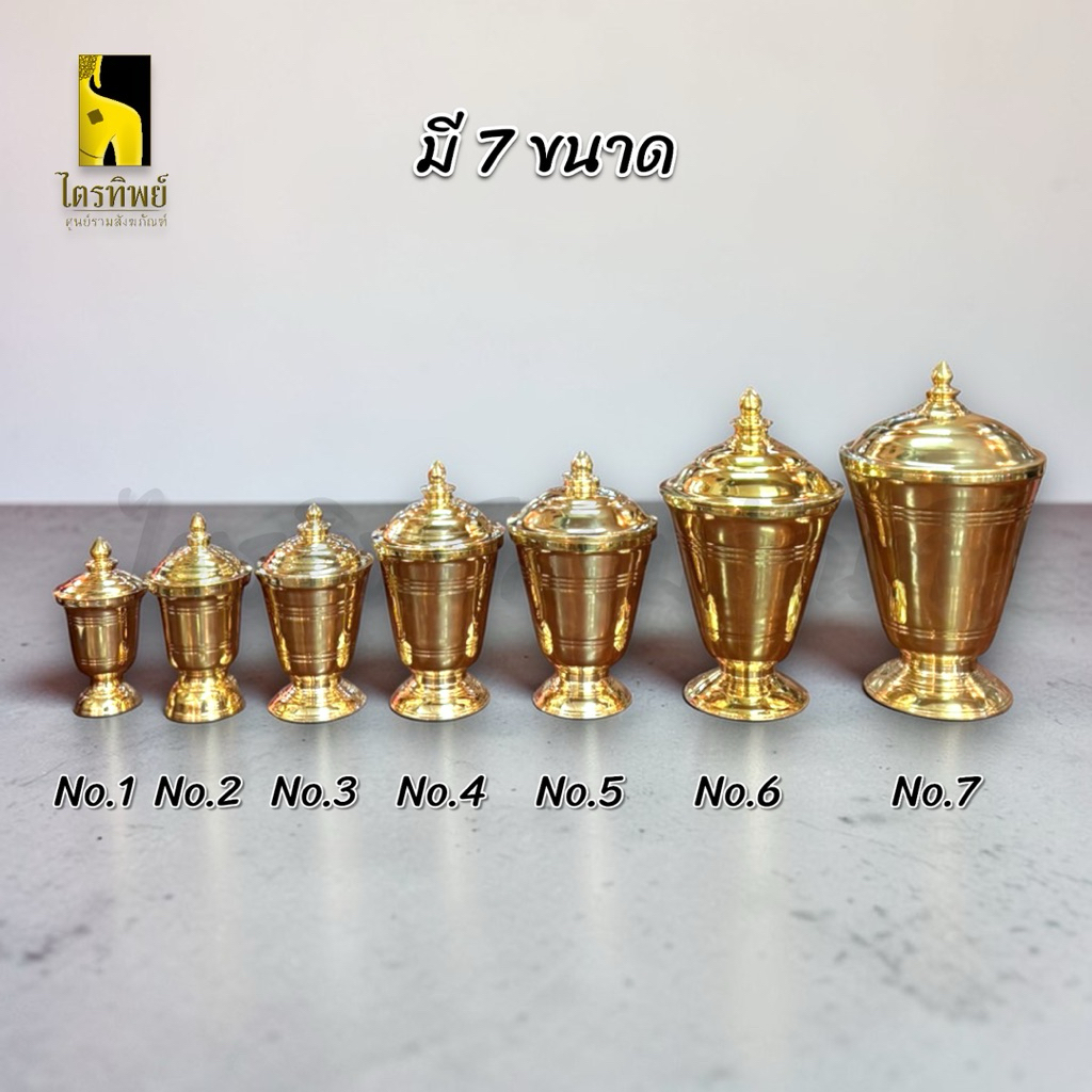 โกศทองเหลือง โกศใส่อัฐิ ทรงกระปุก วัสดุทองเหลือง มีหลายขนาด 2