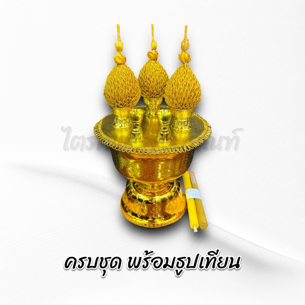 เครื่องทองน้อยพุ่มผ้า พร้อมธูปเทียน 2