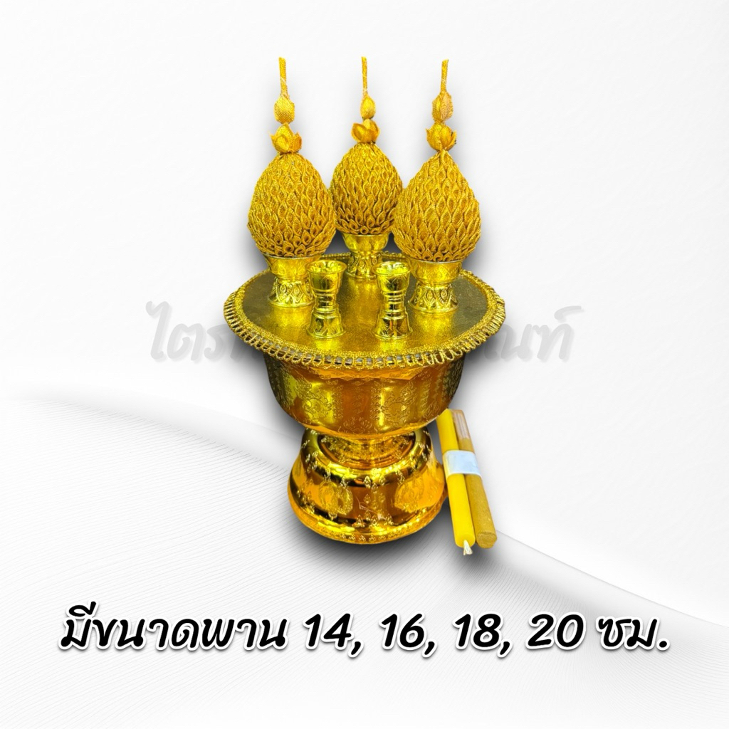 เครื่องทองน้อยพุ่มผ้า พร้อมธูปเทียน 3