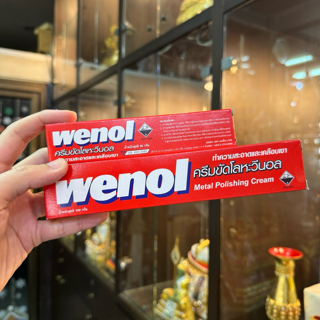 ครีมขัดโลหะวีนอล Wenol ทำความสะอาดและเคลือเงาอเนกประสงค์ 50g 100g 4