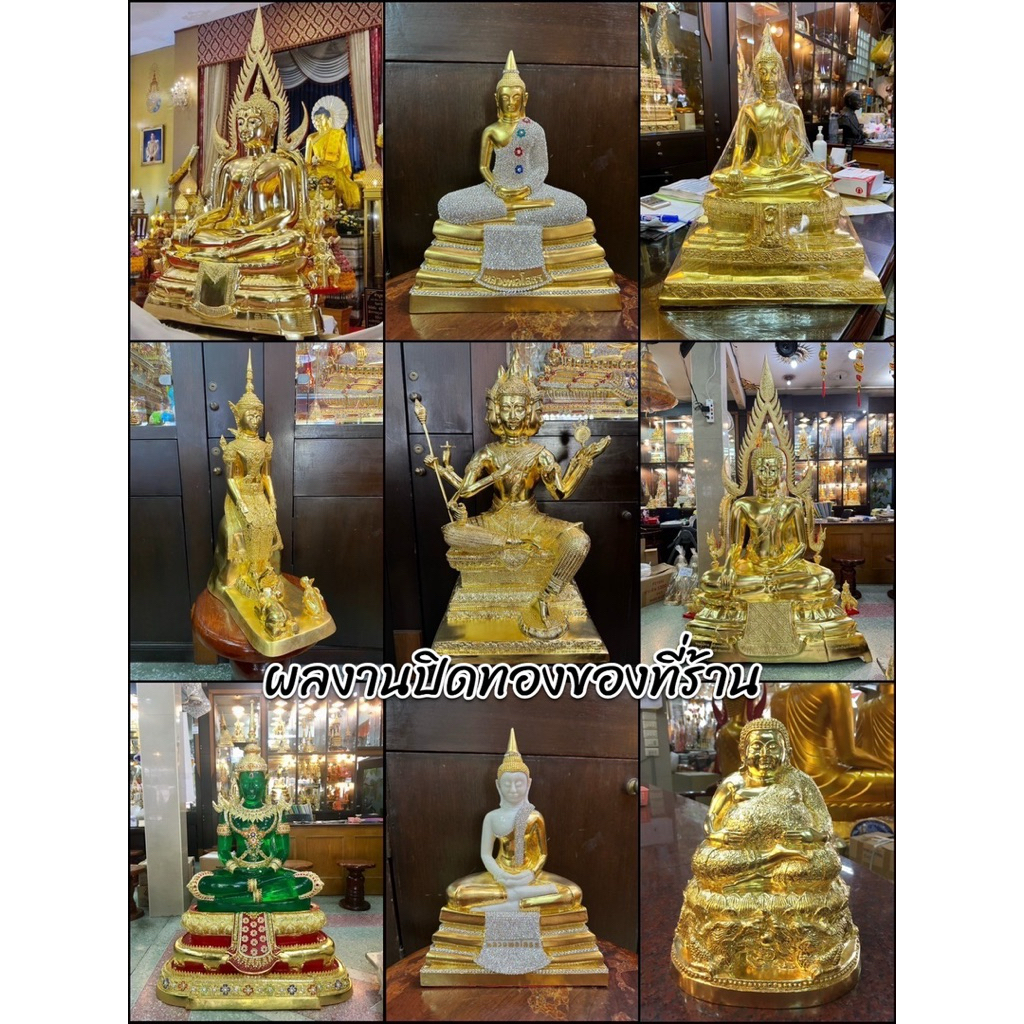 ทองคำเปลวแท้ ตราช้าง ใช้สำหรับงานปิดทองการันตีคุณภาพ 3