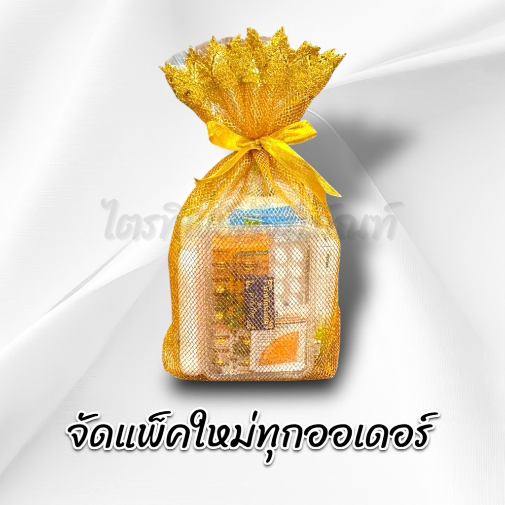 สังฆทานถุงทองจิ๋ว 3