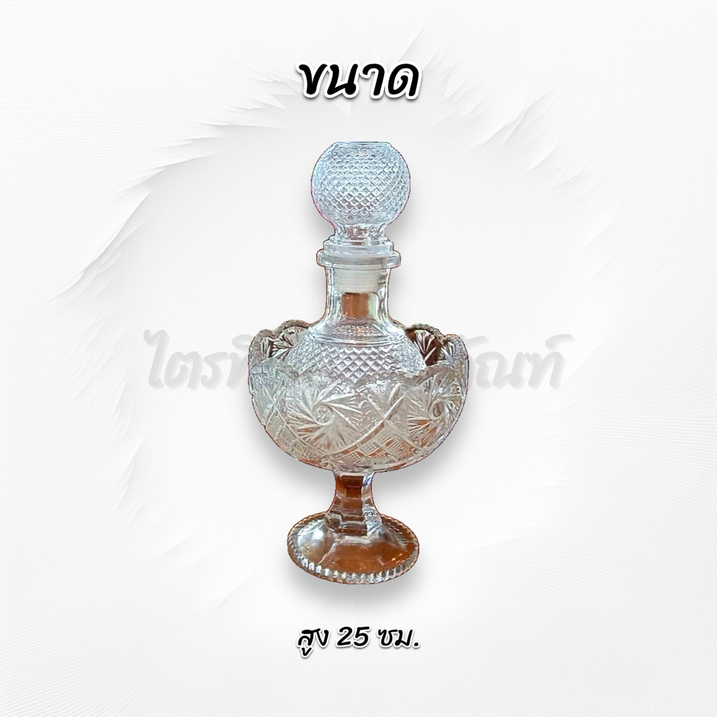 ชุดกรวดน้ำ แก้วใส โมเดิร์น มินิมอล 3