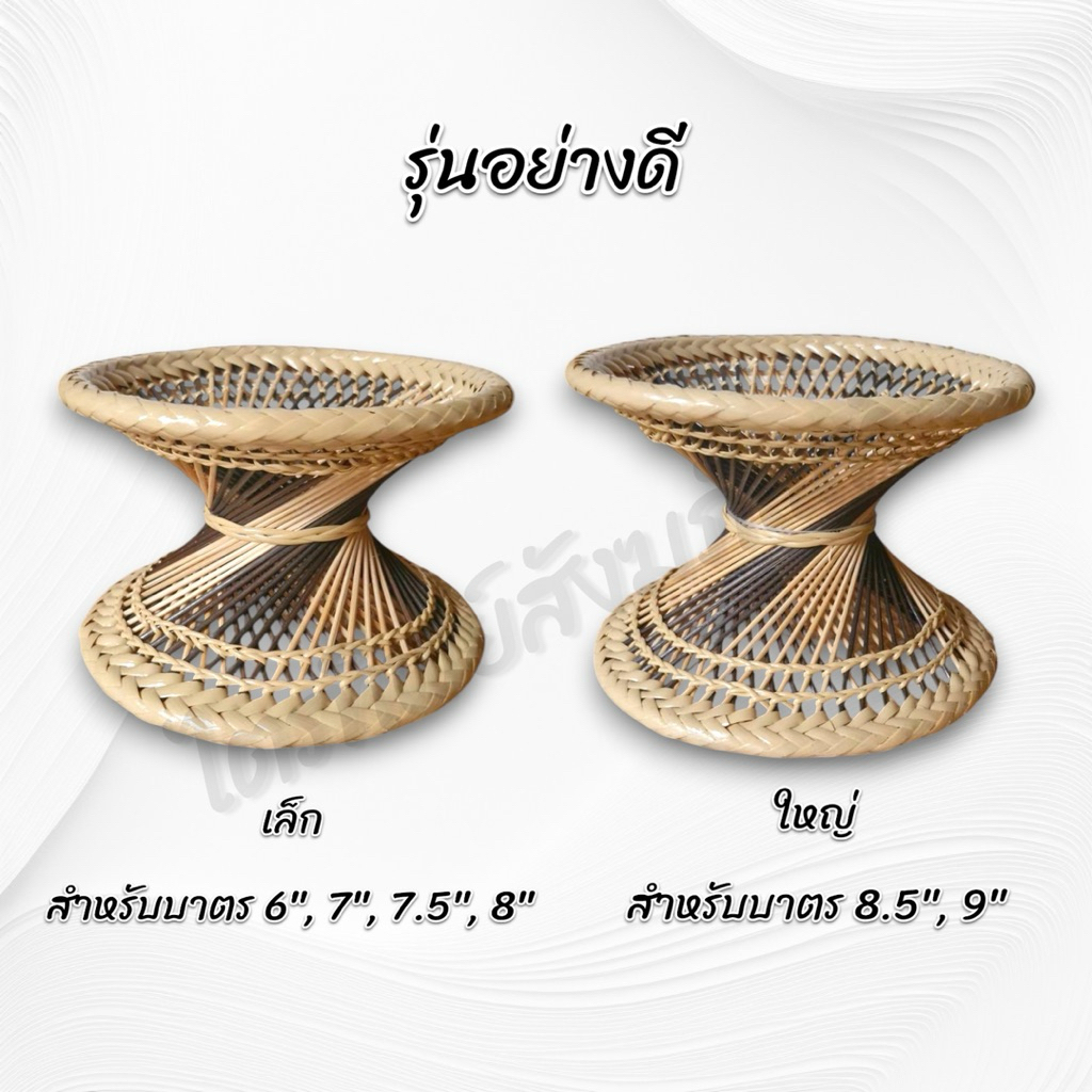 ขาตั้งบาตรพระ ขาไม้สำหรับวางบาตร 3