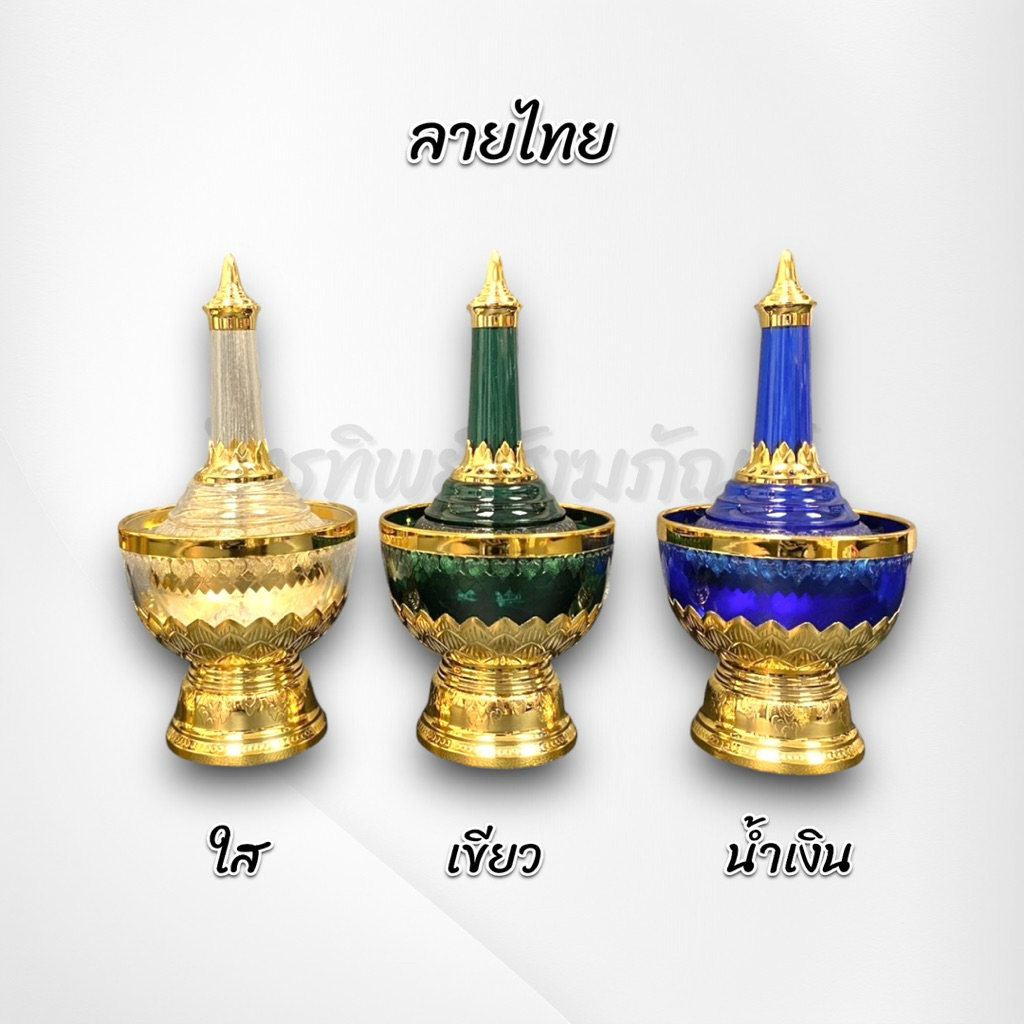 กรวดน้ำพลาสติก ลายไทย อย่างดี 3