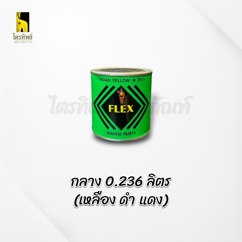 สี Flex เฟล็กซ์ ใช้สำหรับรองพื้นงานลงรักปิดทอง 4