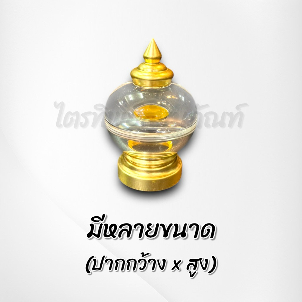 ผอบอะคริลิค ฝาเกลียว ปิดทองแท้ 3