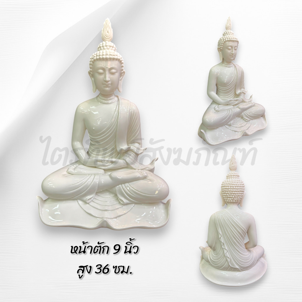 พระพุทธรูปปางสมาธิ 7/9 นิ้ว เซรามิก สีขาว 2