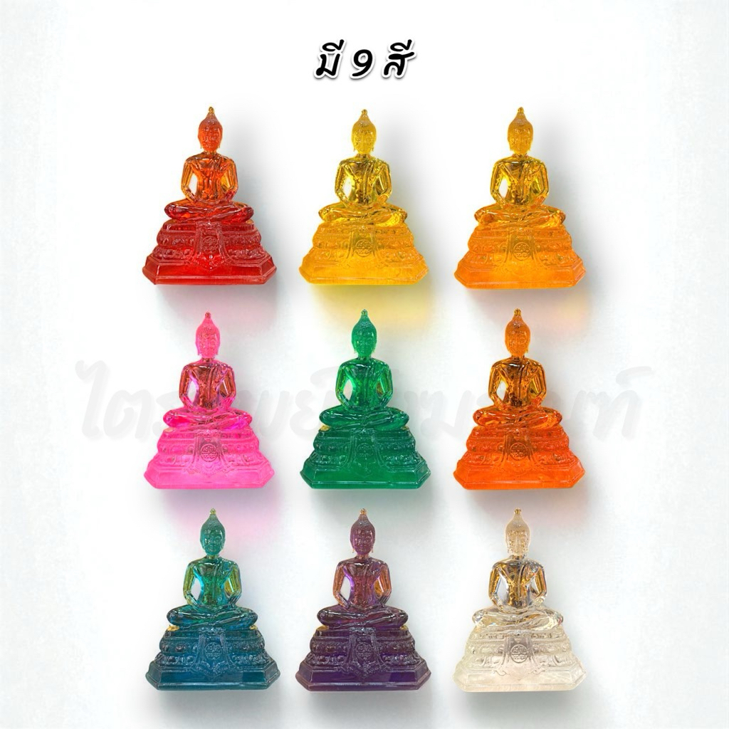 พระแก้วใส 3 นิ้ว สีประจำวันเกิด 9 สี 2