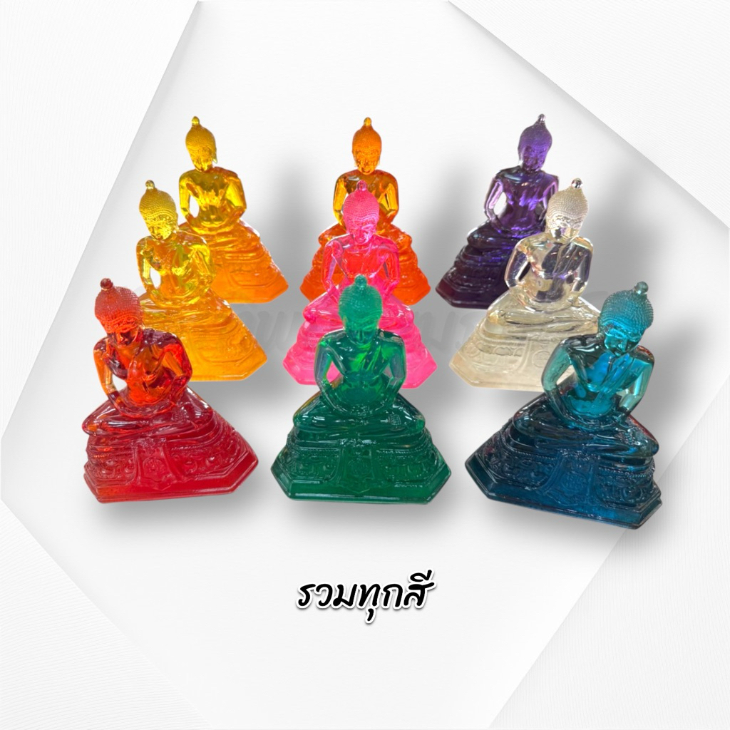 พระแก้วใส 3 นิ้ว สีประจำวันเกิด 9 สี 4