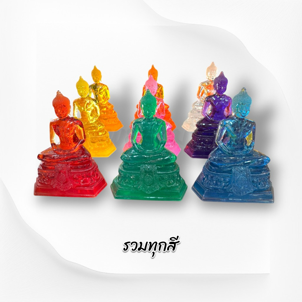 พระแก้วใส 5 นิ้ว สีประจำวันเกิด 9 สี 4