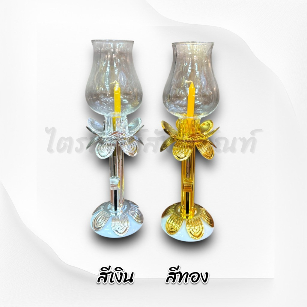 โคมเทียนแก้ว โคมใส่เทียน ปรับระดับเทียนได้ 3