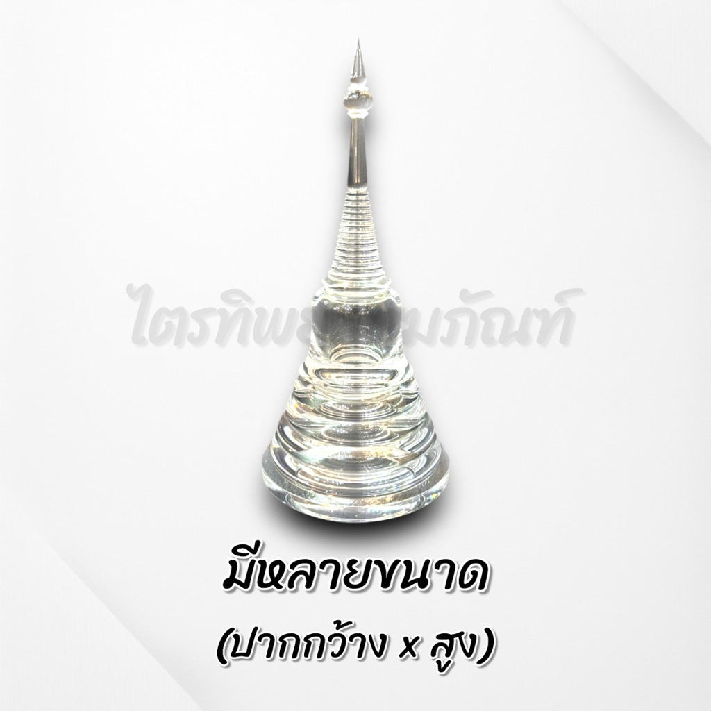 เจดีย์อะคริลิค ฝาเกลียว ใส No.0-3 3