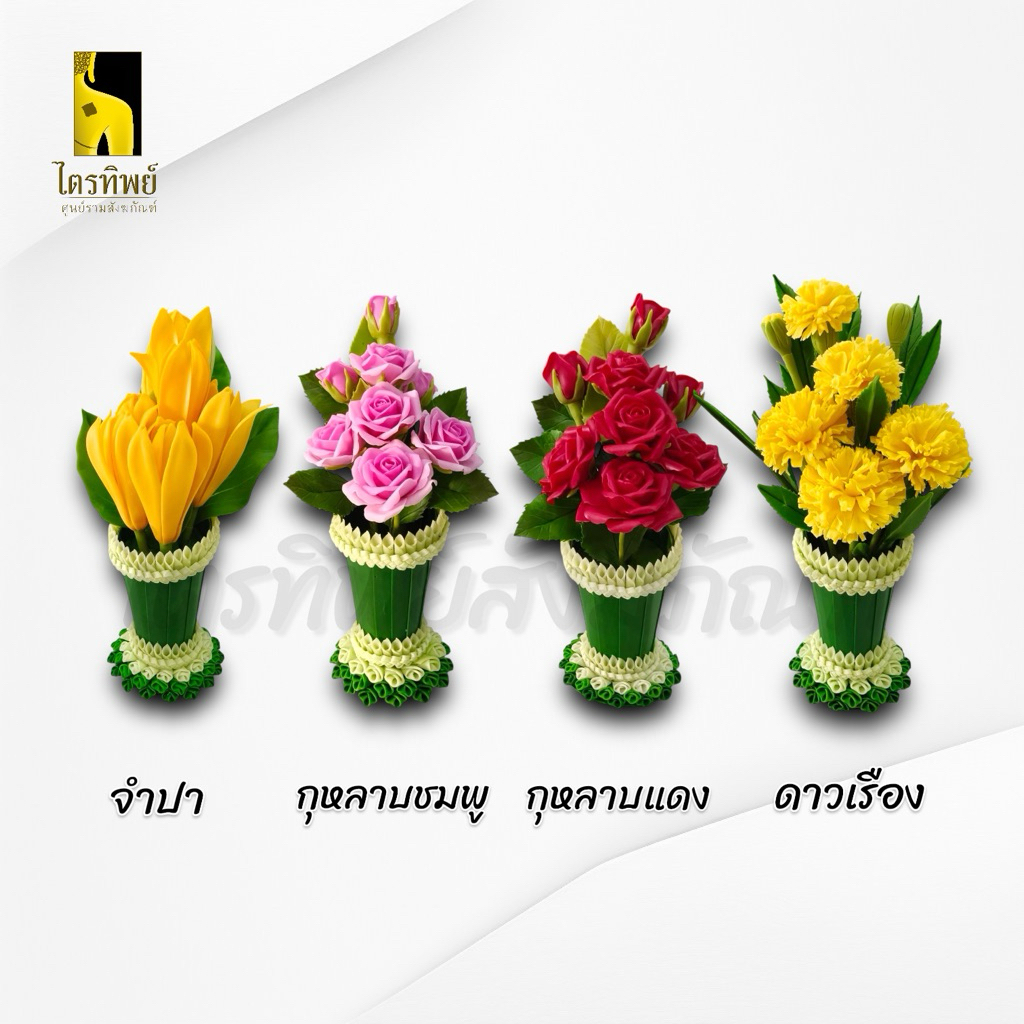 กรวยดอกไม้ ตั้งบูชาพระ งานดินปั้น สีไม่ตก ตกแต่งห้องพระบูชา 2