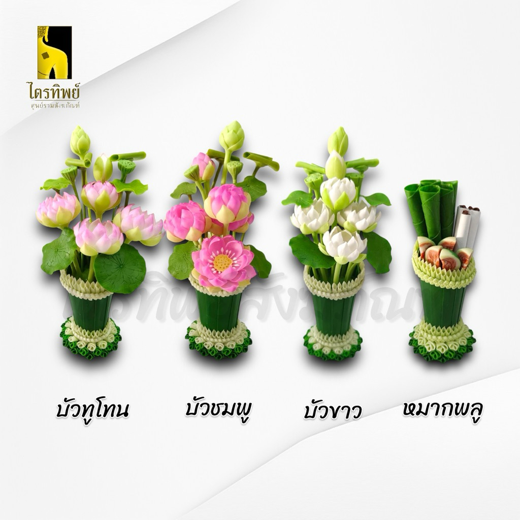 กรวยดอกไม้ ตั้งบูชาพระ งานดินปั้น สีไม่ตก ตกแต่งห้องพระบูชา 4