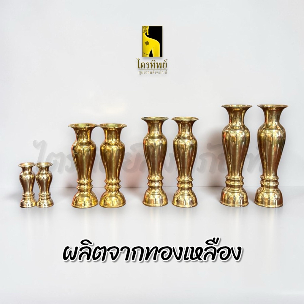 แจกันทองเหลือง แจกันทรงผอม เนื้อทองเหลือง ทนทาน เงางาม (ราคาต่อคู่) 3