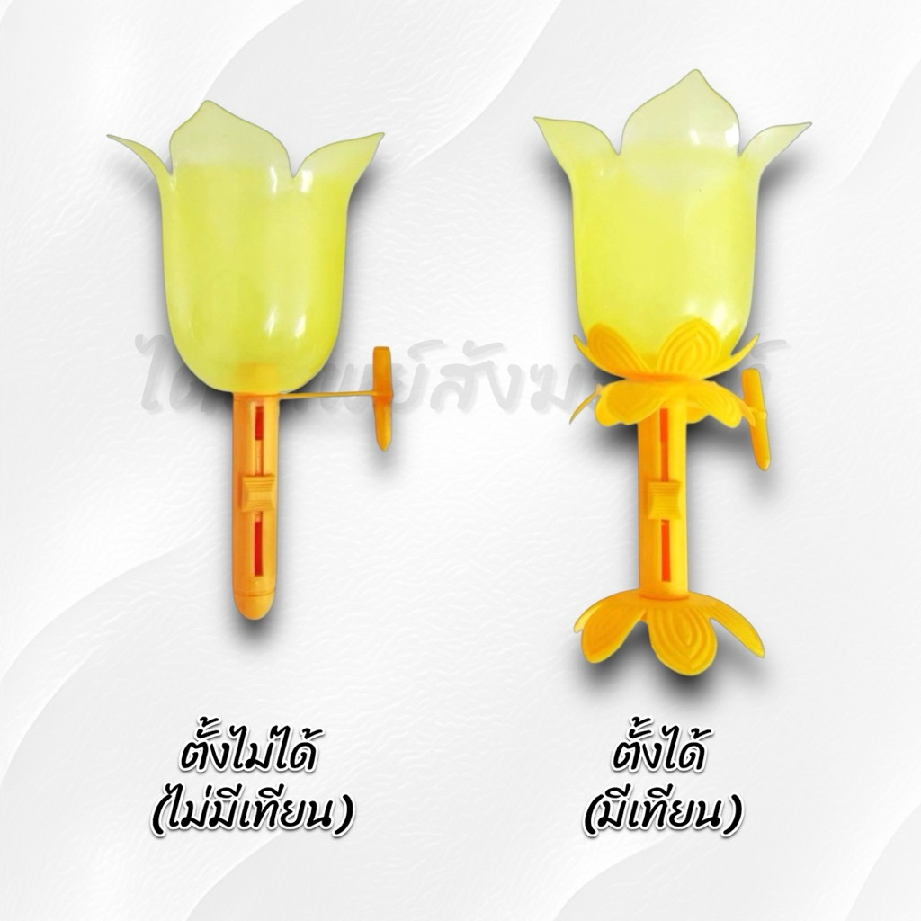 โคมเทียน โคมจุดไฟ พลาสติก สีเหลือง 2