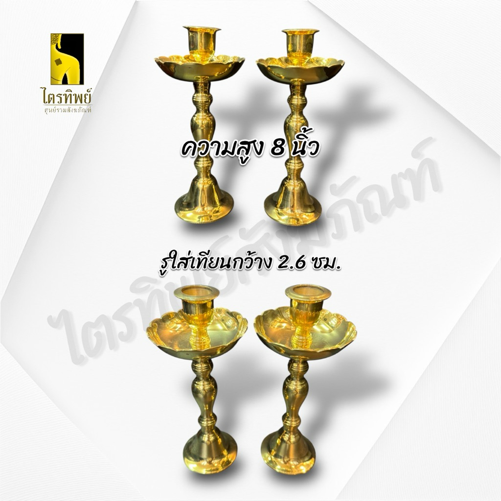 เชิงเทียนพานรอง เชิงเทียนทองเหลือง มีพานกันน้ำตาเทียน เชิงเทียนใส่เทียน 3