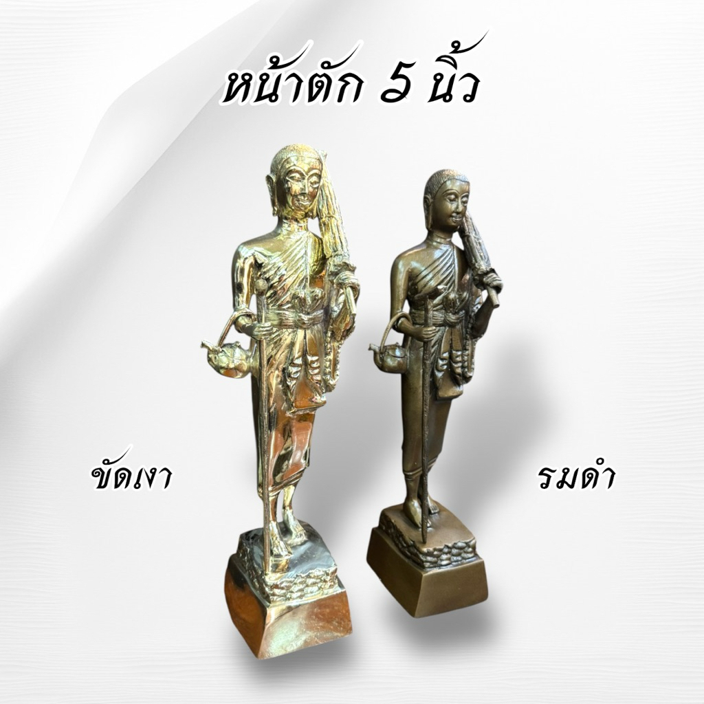 พระสิวลี 5 นิ้ว สูง 30 ซม. 2