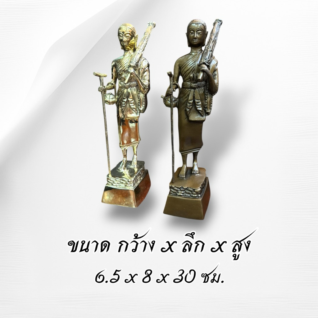 พระสิวลี 5 นิ้ว สูง 30 ซม. 3