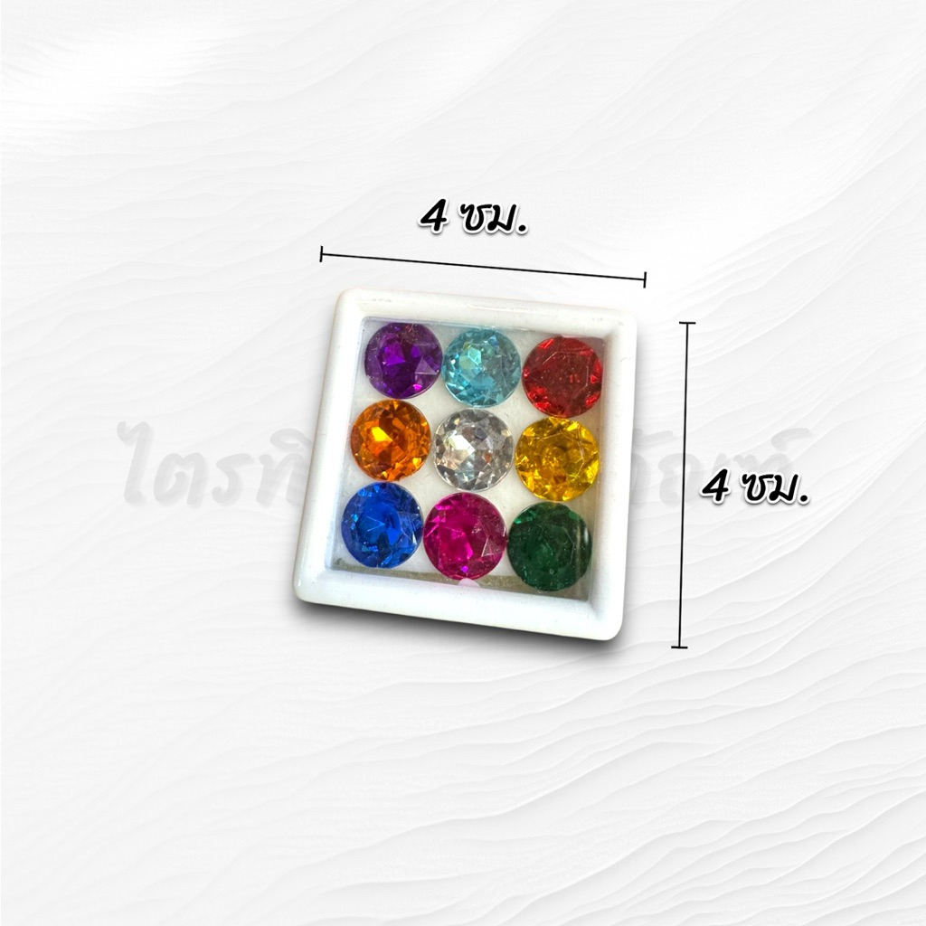 พลอยนพเก้า 9สี 2