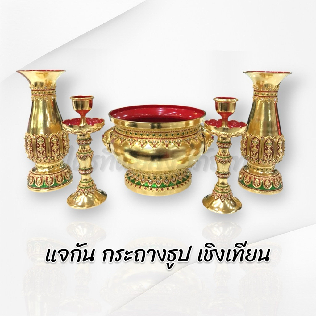 เครื่องตั้งหน้าพระ ทองเหลือง แจกัน เชิงเทียน กระถางธูป ปิดทองแท้ ลงยา 2