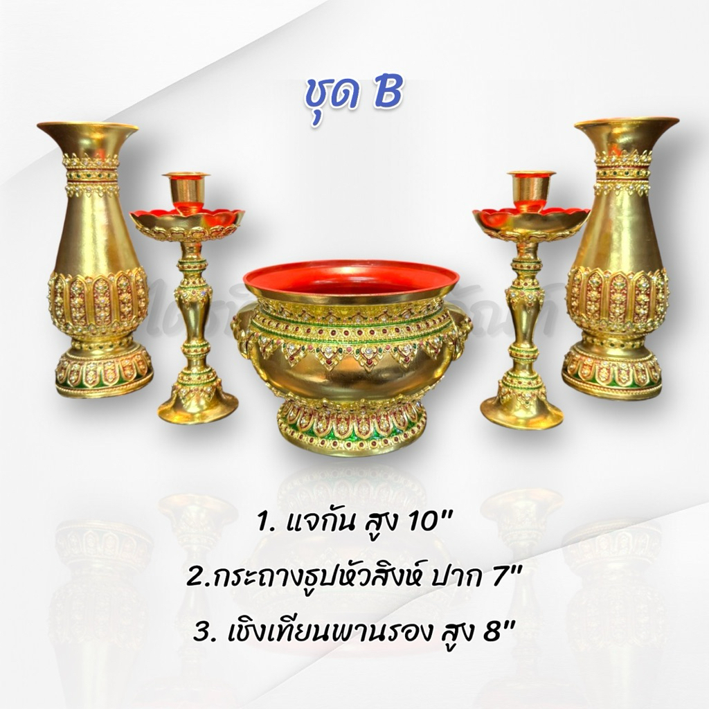 เครื่องตั้งหน้าพระ ทองเหลือง แจกัน เชิงเทียน กระถางธูป ปิดทองแท้ ลงยา 4