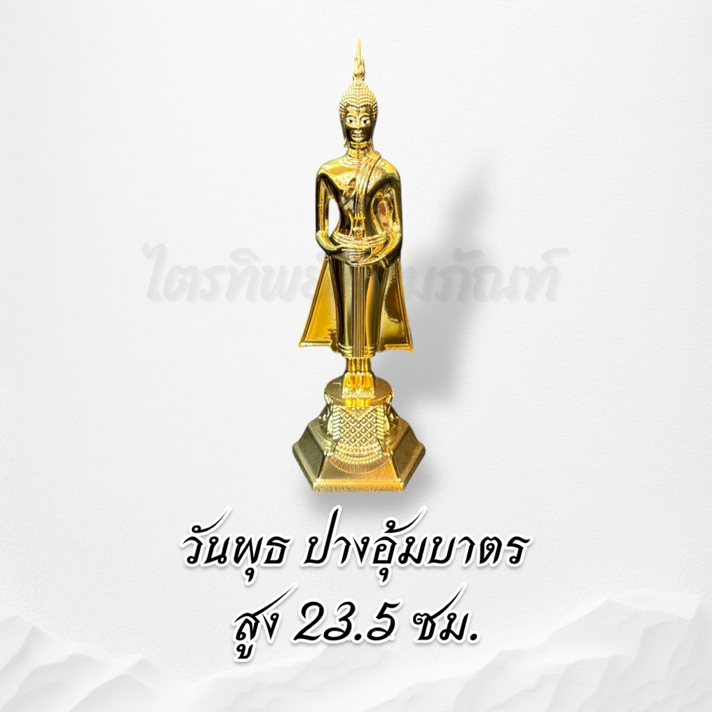 พระประจำวันเกิดซิ้งค์ ชุบทอง 3 นิ้ว ไม่ลอกไม่ดำ 5
