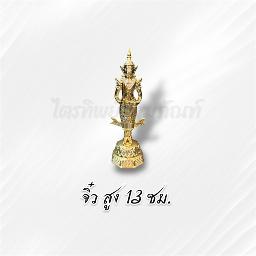 พระภูมิ พระชัยมงคล เนื้อซิ้งค์ ชุบทอง 2