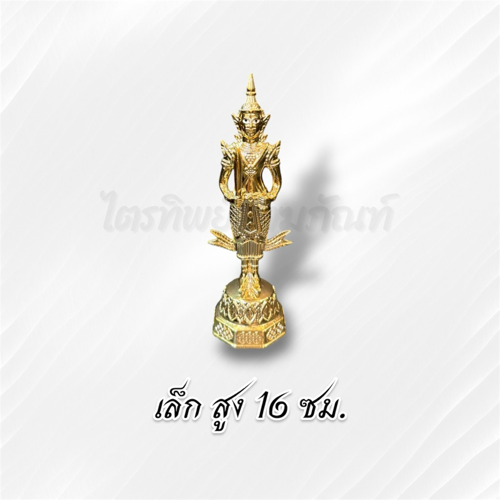 พระภูมิ พระชัยมงคล เนื้อซิ้งค์ ชุบทอง 3