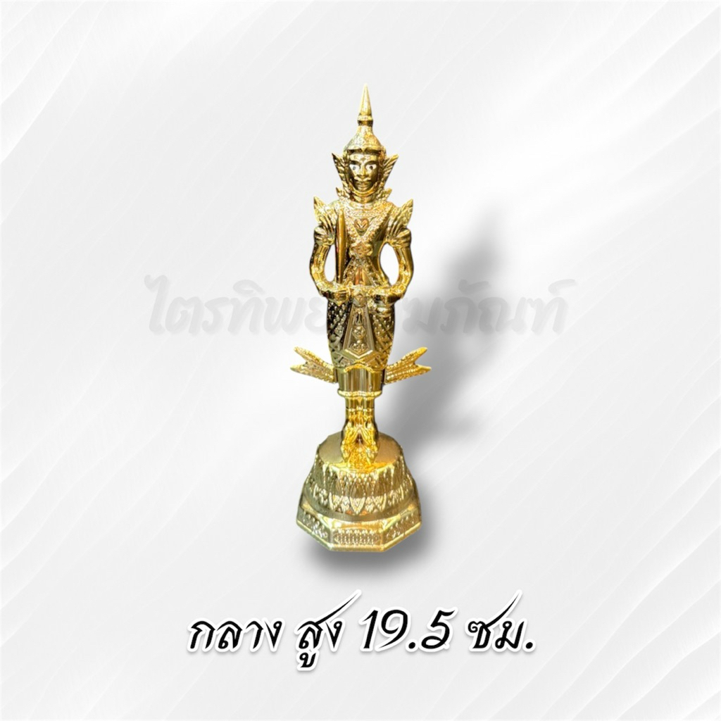 พระภูมิ พระชัยมงคล เนื้อซิ้งค์ ชุบทอง 4