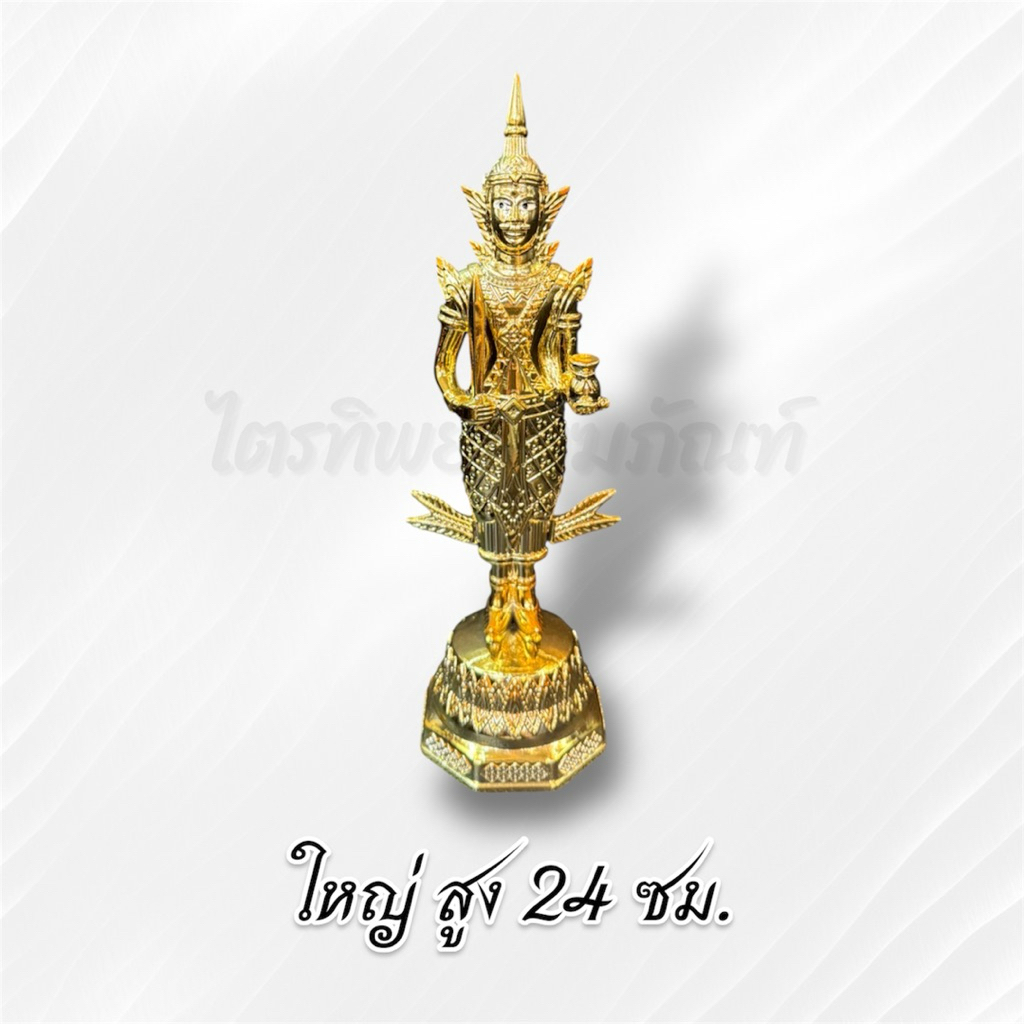 พระภูมิ พระชัยมงคล เนื้อซิ้งค์ ชุบทอง 5