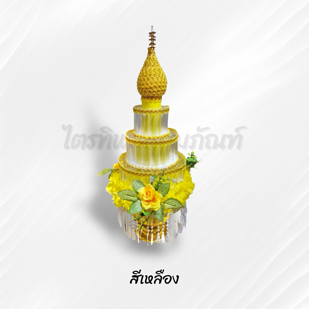 พุ่มกฐิน/ผ้าป่า ใส่แบงค์ ใส่ธนบัตร 3 ชั้น 4