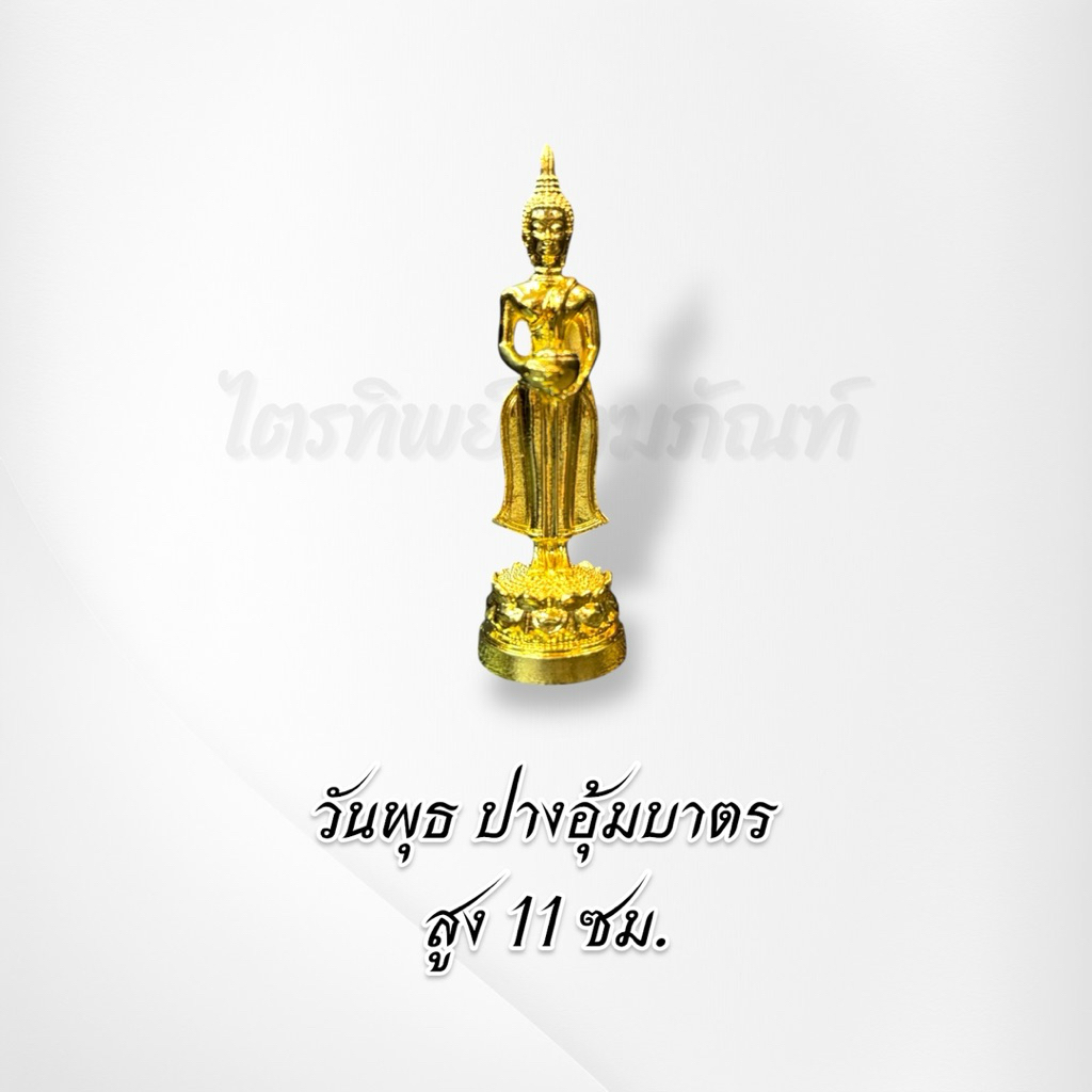พระประจำวันเกิดซิ้งค์ ชุบทอง 1.5 นิ้ว ไม่ลอกไม่ดำ 5