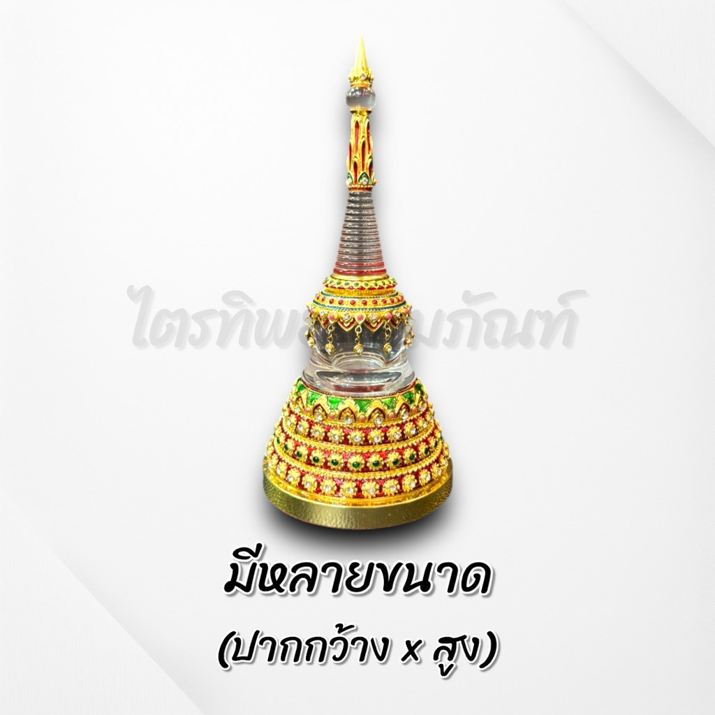 เจดีย์อะคริลิค ฝาเกลียว ปิดทองแท้ลงยา 3