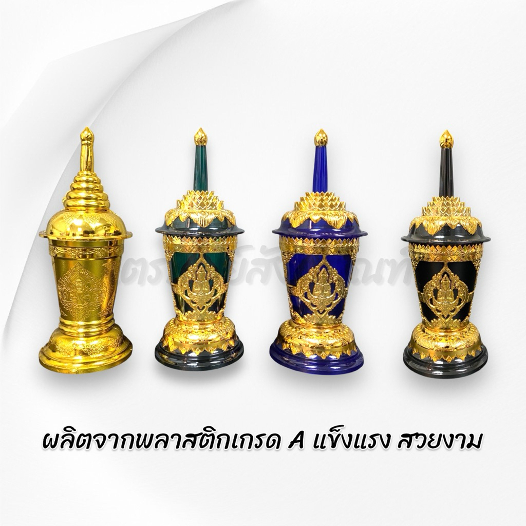 โกศทอง โกศใส่กระดูก อัฐิ ลายไทย พลาสติก เกรด A 2