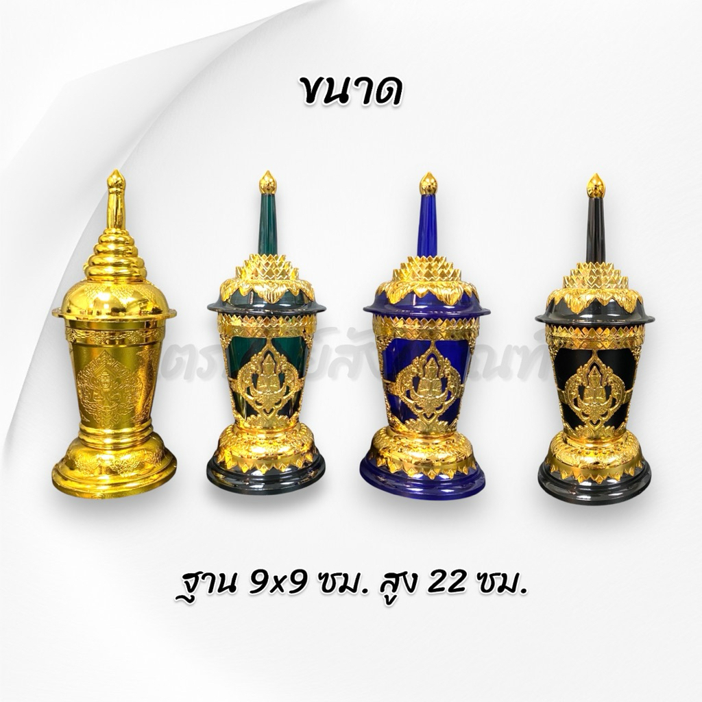 โกศทอง โกศใส่กระดูก อัฐิ ลายไทย พลาสติก เกรด A 3